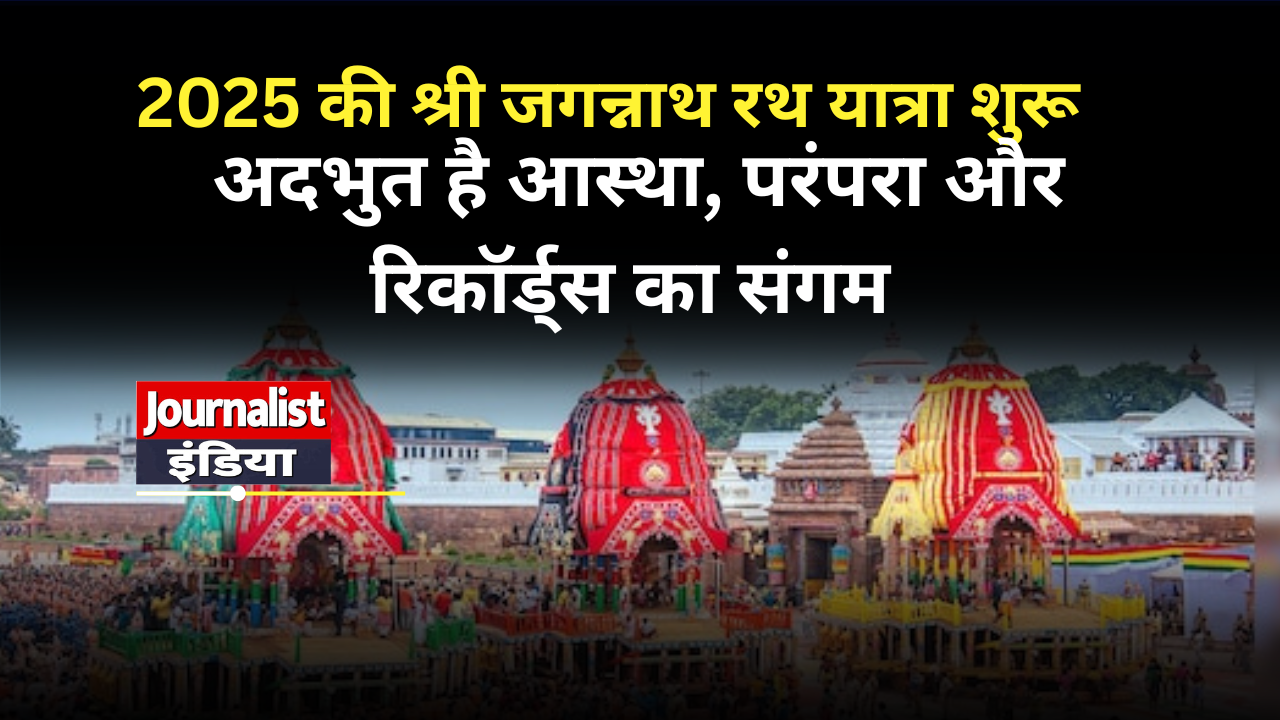 baba jagannath rath yatra 2025