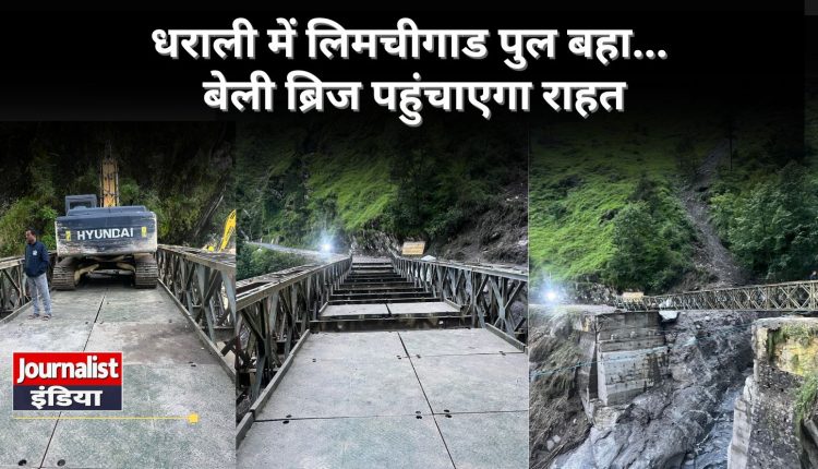 Dharali Cloud burst Updates