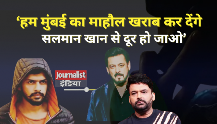 Lawrence Bishnoi Salman Khan Controversy