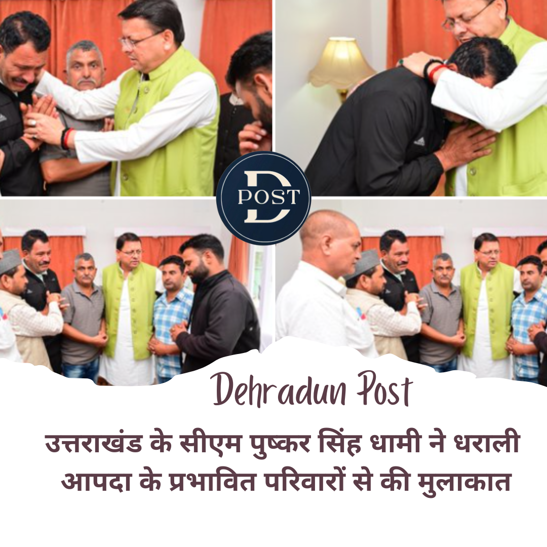 Uttarkashi CM Dhami