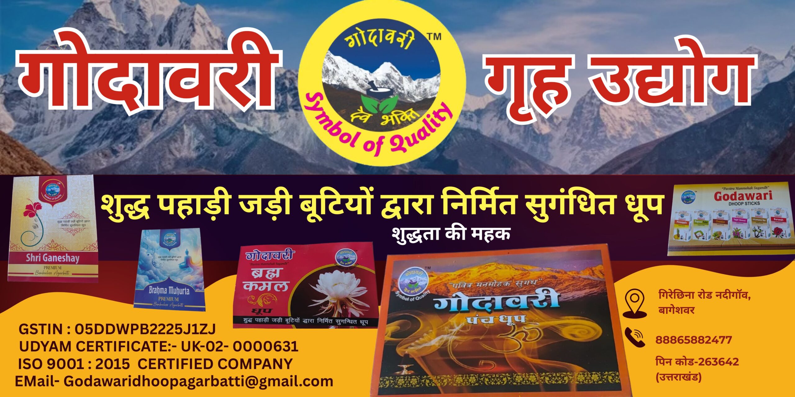Godawari dhoop agarbatti