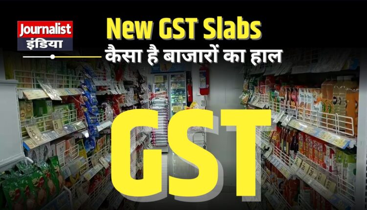 New GST slabs create a stir in the markets