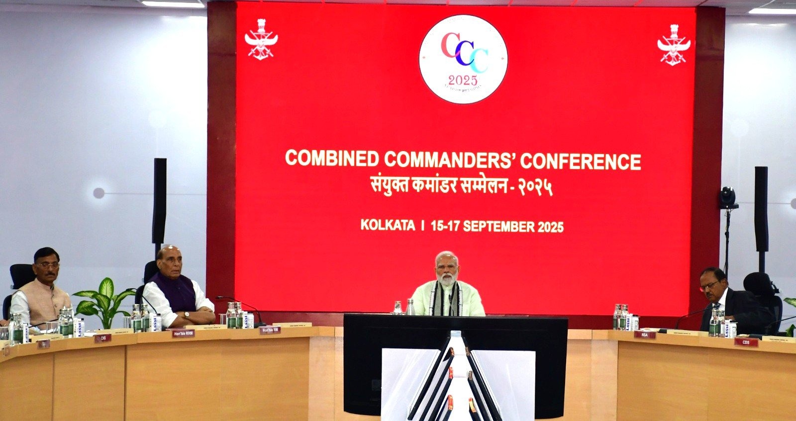 PM Modi inaugurated Commanders' Conference -कोलकाता में शुरू हुआ संयुक्त कमांडर्स सम्मेलन