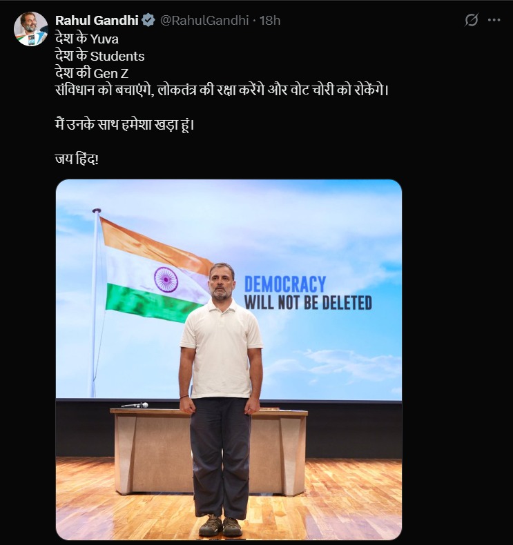 Rahul Gandhi Gen Z statement