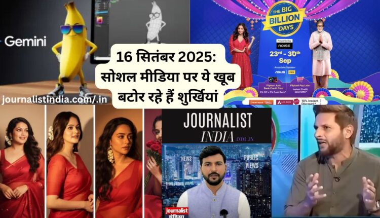 Social Media Trending News