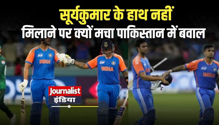 Suryakumar Yadav hands shake controversy