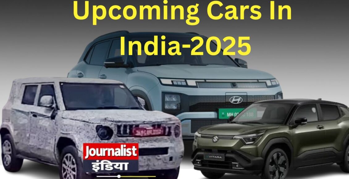 Upcoming cars in India 2025