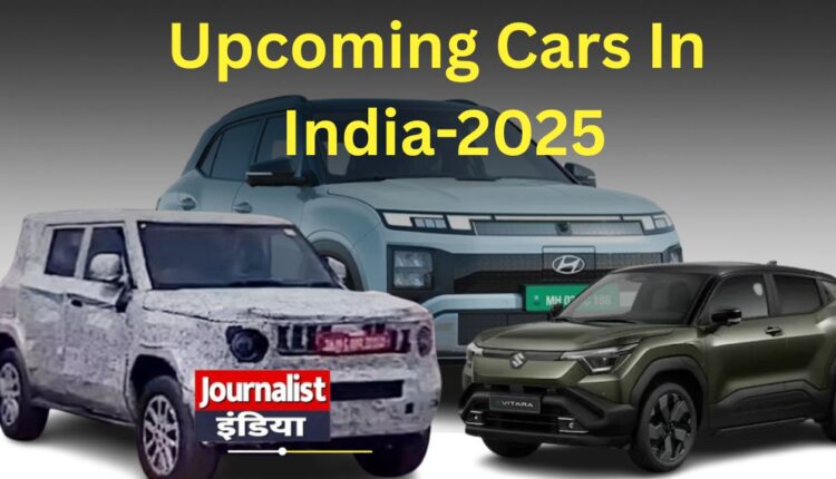 Upcoming cars in India 2025