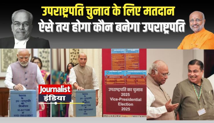 Vice President Election 2025 India