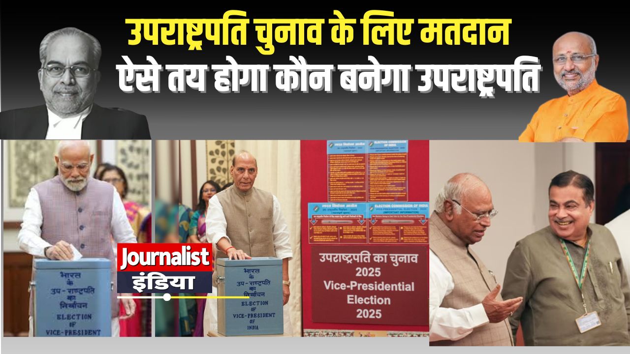 Vice President Election 2025 India