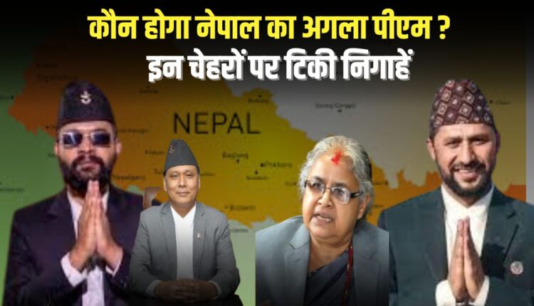 Who will be the next Prime Minister of Nepal