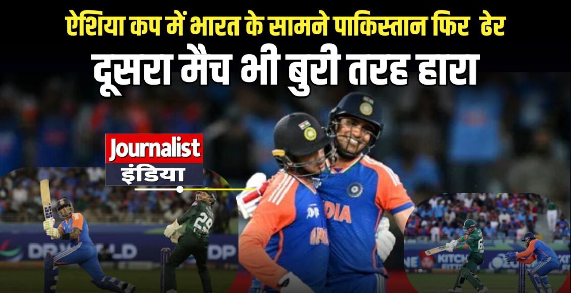 india vs pakistan live