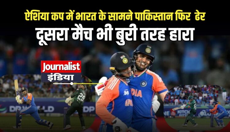 india vs pakistan live