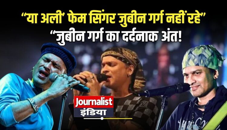 zubeen-garg-death-news-scuba-diving-accident