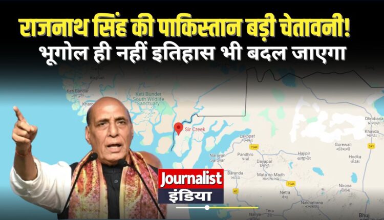 Indian Defence Minister Rajnath Singh issued a strong warning to Pakistan over the sensitive Sir Creek region