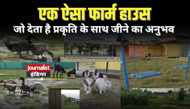 Noida Farmhouse WildOoks