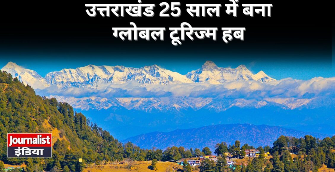 Uttarakhand Global Tourism Hub