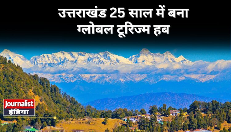 Uttarakhand Global Tourism Hub