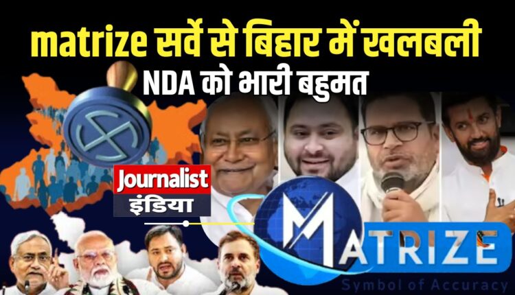bihar election 2025 Matrize Survey