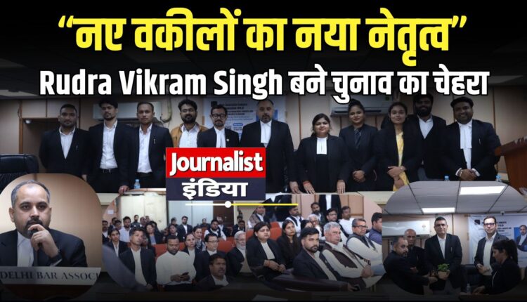 First Generation Lawyers Association Delhi Bar Election 2025