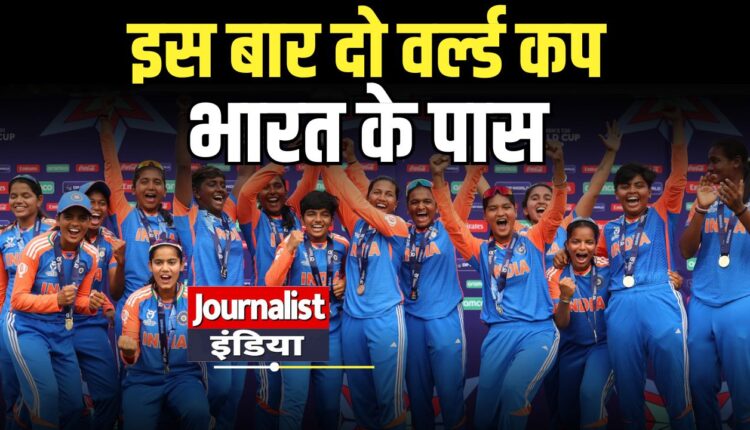 Women T20 World Cup 2025