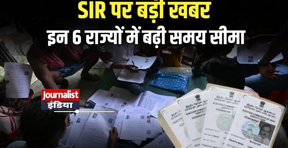 Election Commission SIR update