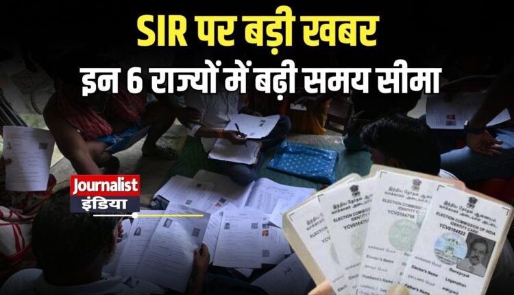 Election Commission SIR update