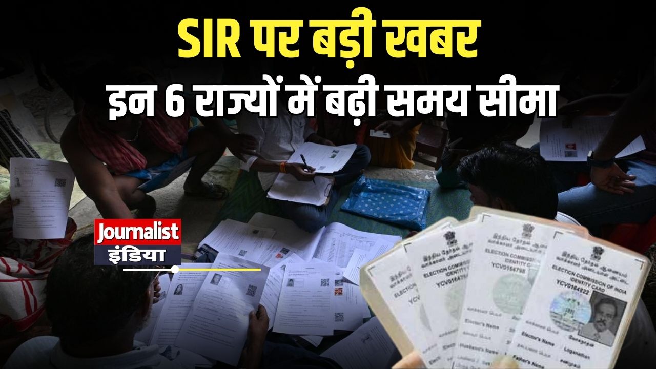 Election Commission SIR update