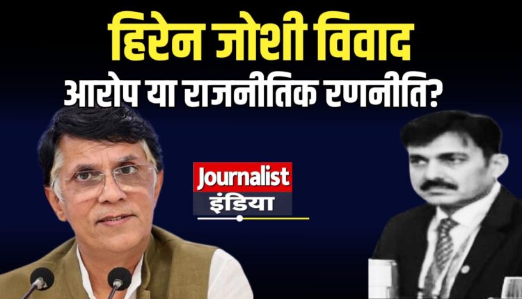 Hiren Joshi Controversy