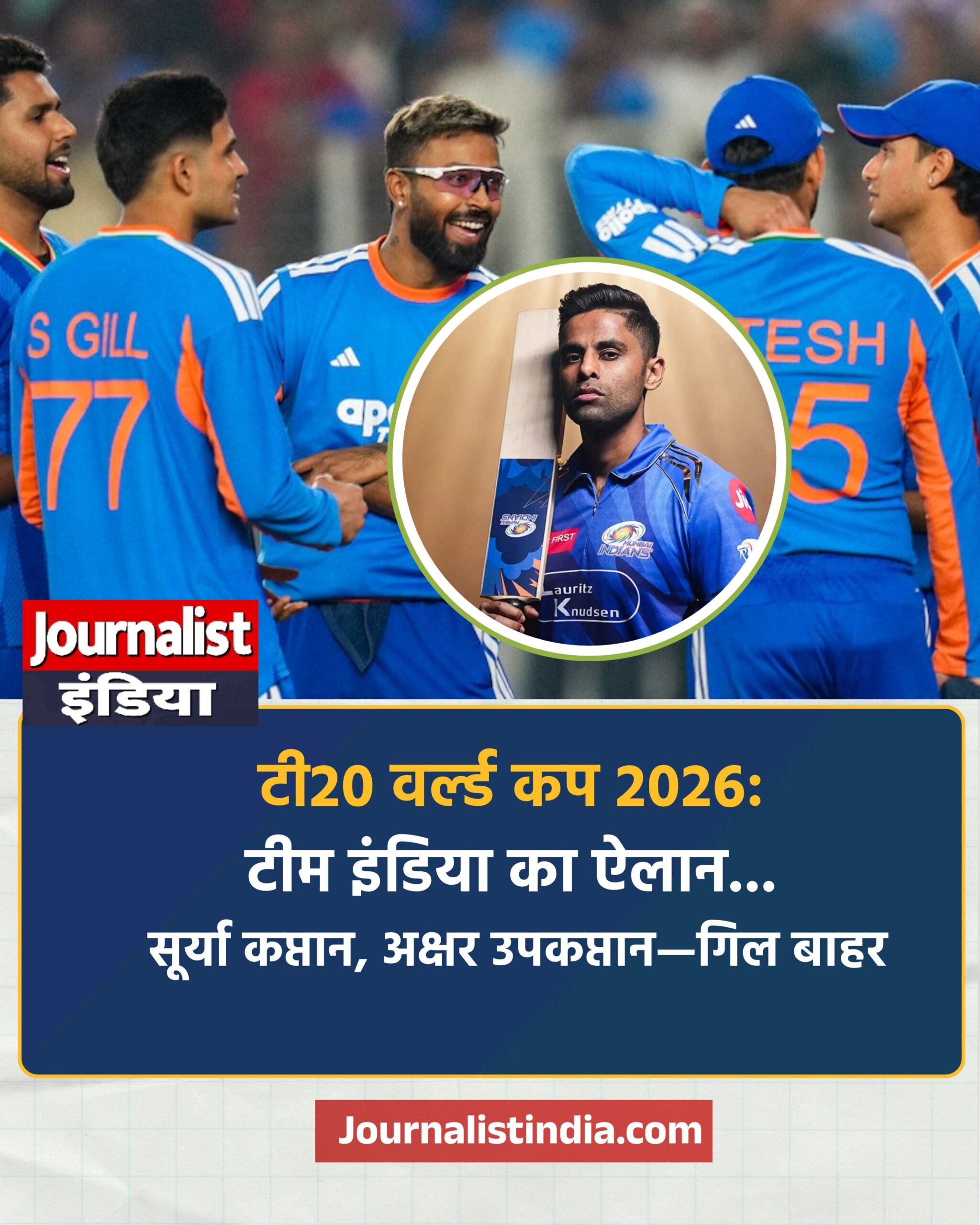 Surya Kumar Yadav Captain