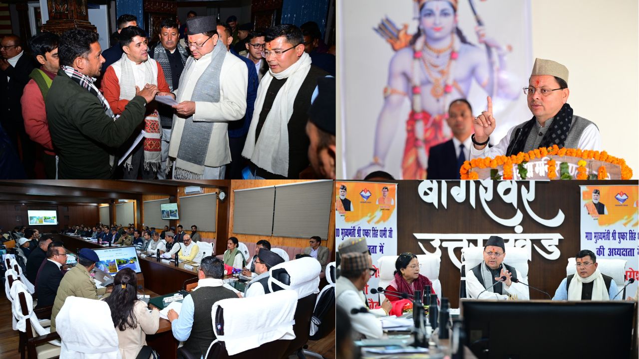 cm-pushkar-singh-dhami-bageshwar-news