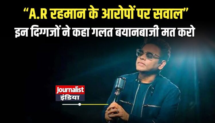 AR Rahman Bollywood Controversy