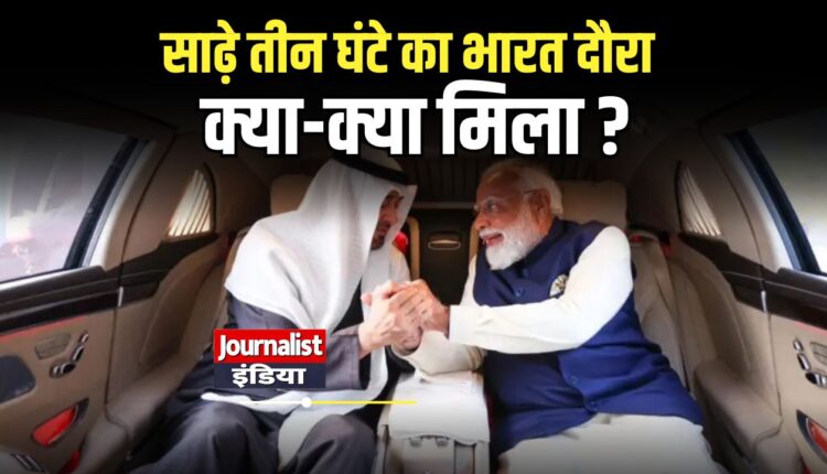 UAE President India Visit