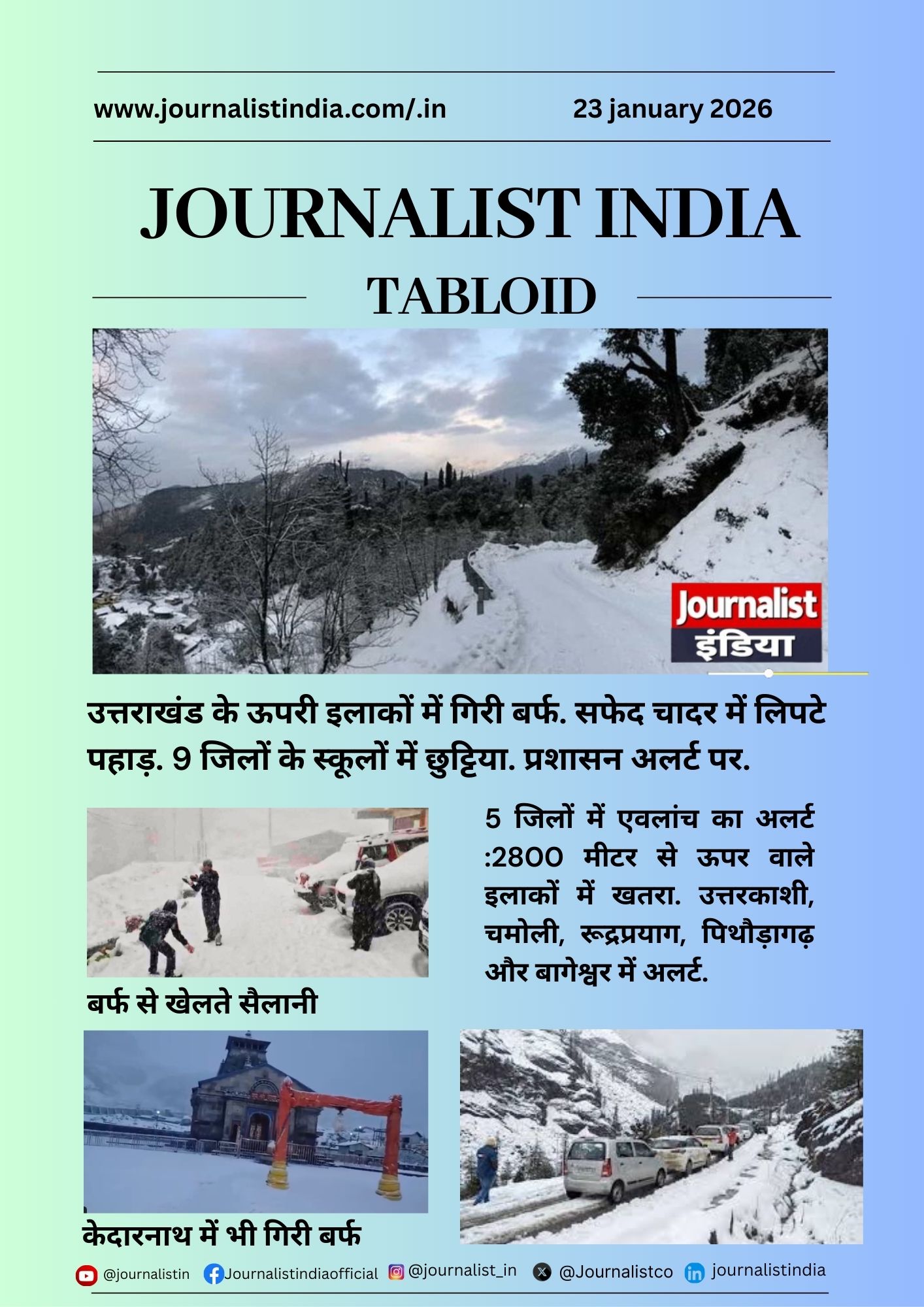 Uttarakhand Snowfall