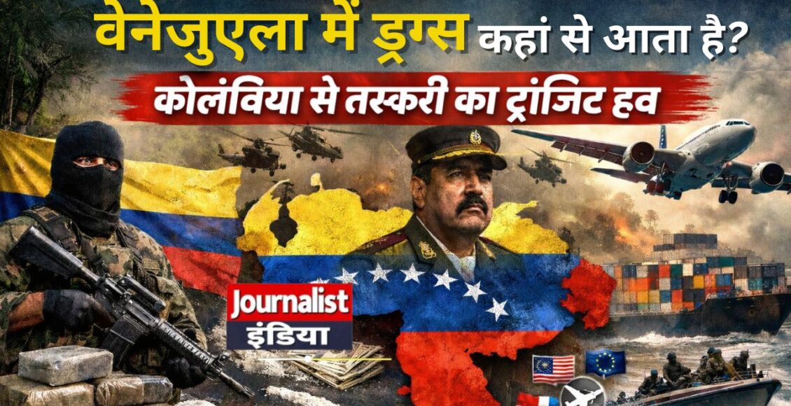 Venezuela Drug Trafficking-colombia-transit-hub