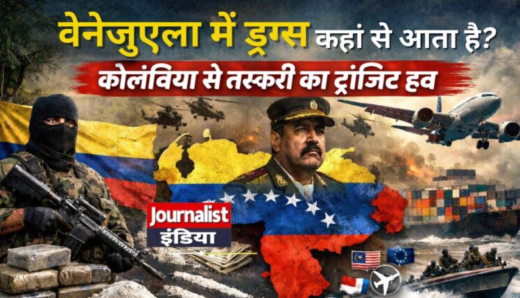 Venezuela Drug Trafficking-colombia-transit-hub