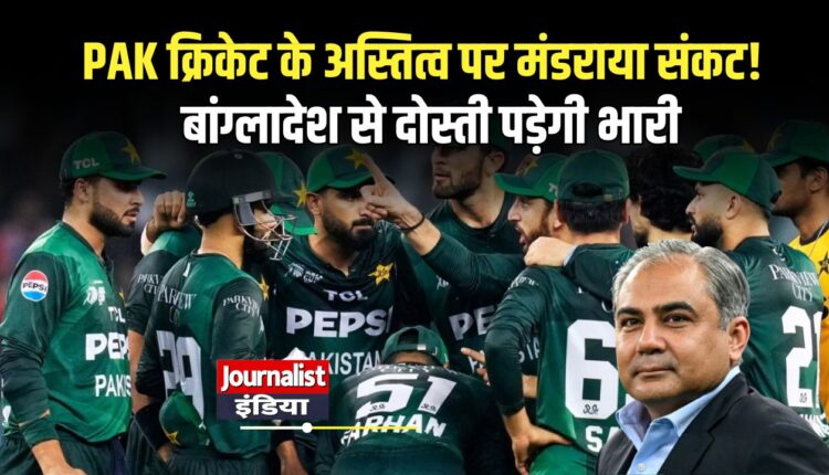 icc t20 world cup 2026 pakistan future