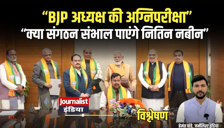 nitin-naveen-bjp-president-organizational-challenges