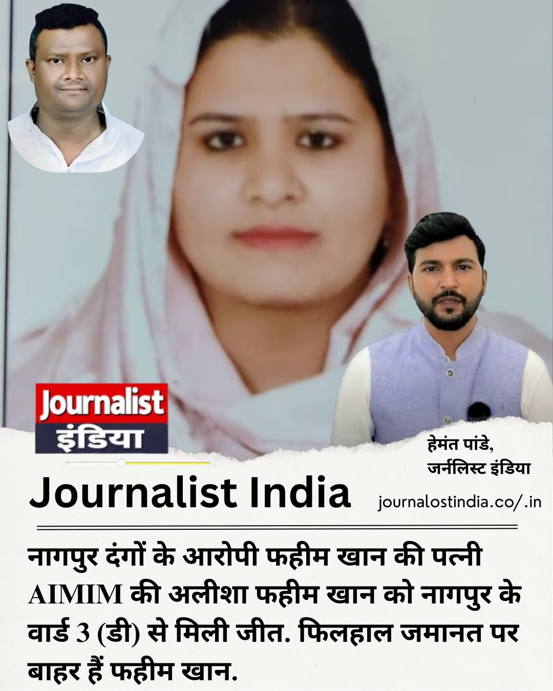 अलीशा फहीम खान