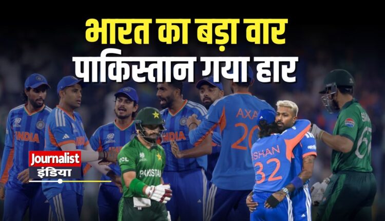 India VS Pakistan T20 World Cup