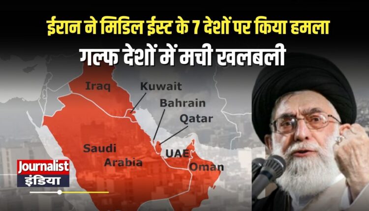 Middle East War News