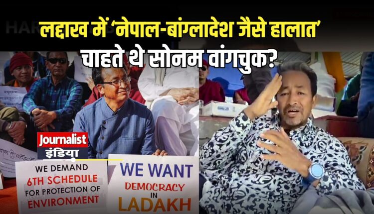 Sonam Wangchuk Ladakh