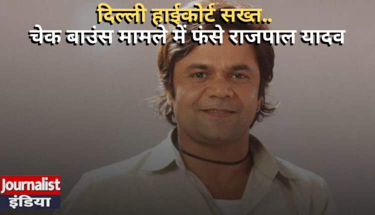 Rajpal Yadav