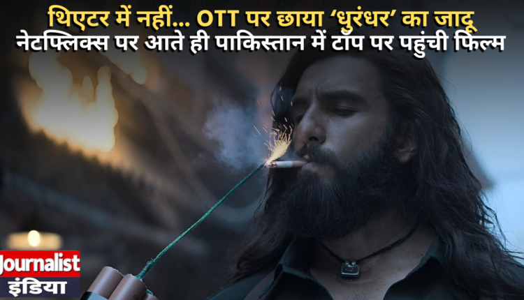 Dhurandhar OTT Release