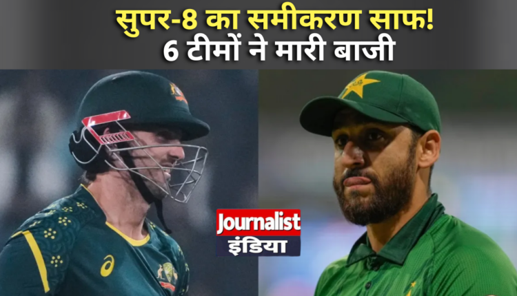 ICC T20 World Cup 2026