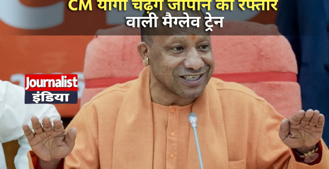 CM Yogi Japan Visit