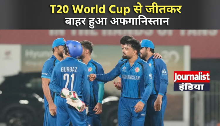 T20 World Cup