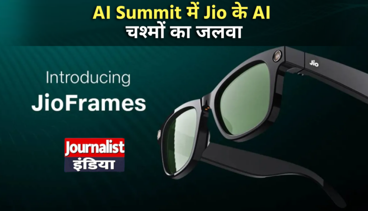 Jio Frames