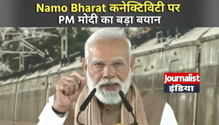Namo Bharat