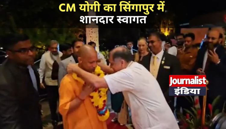 CM Yogi Singapore Visit